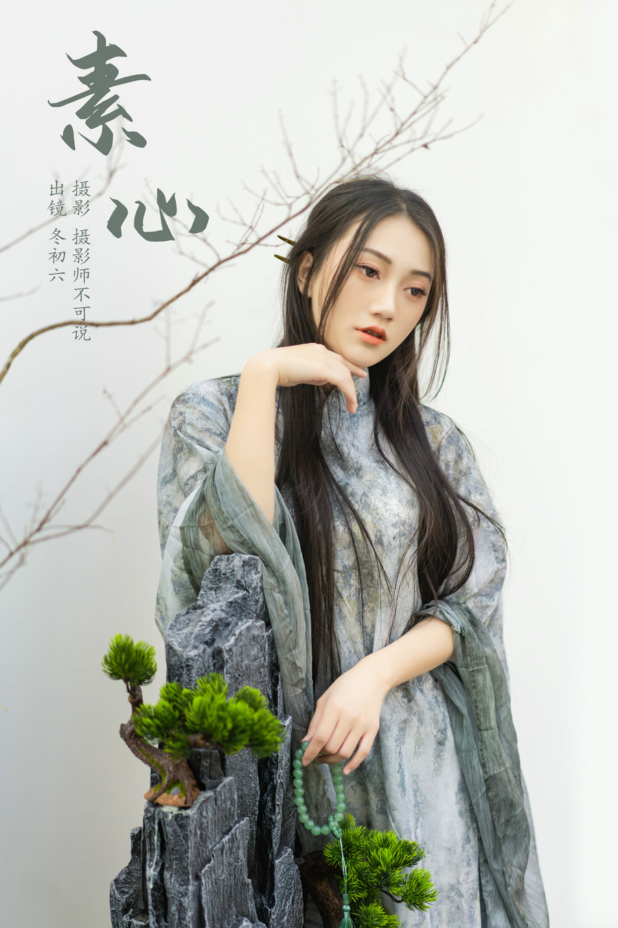 [YITUYU]艺图语 2024.02.05 素心 冬初六 [77P-1.73GB]-绅士图