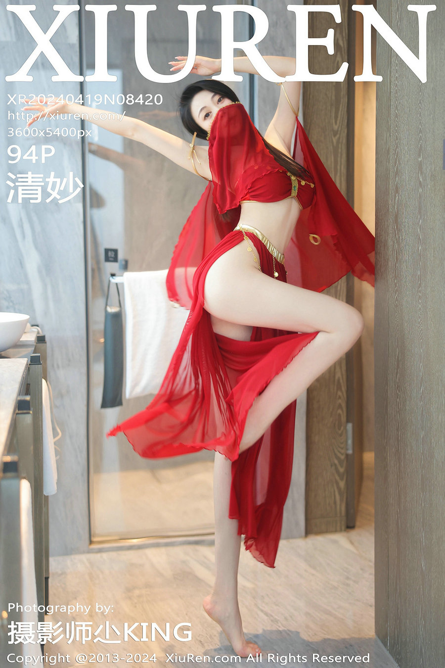 / 秀人美媛馆 / 2024.04.19 No.8420 清妙 / 93P430MB / 秀人网-绅士图