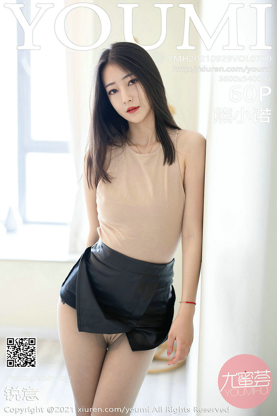 / YouMi /尤蜜荟 2021.09.29 Vol.700 熊小诺 / 60P473MB / 秀人旗下-绅士图