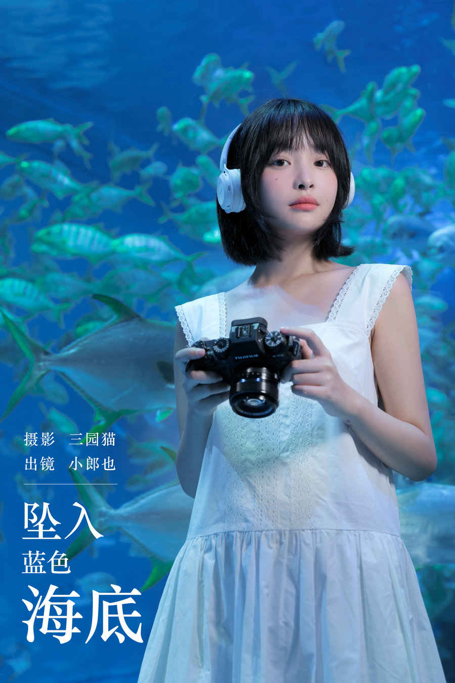 / YITUYU /艺图语 2023.12.01 坠入蓝色海底 小郎也 / 25P-413MB / 机构-艺库