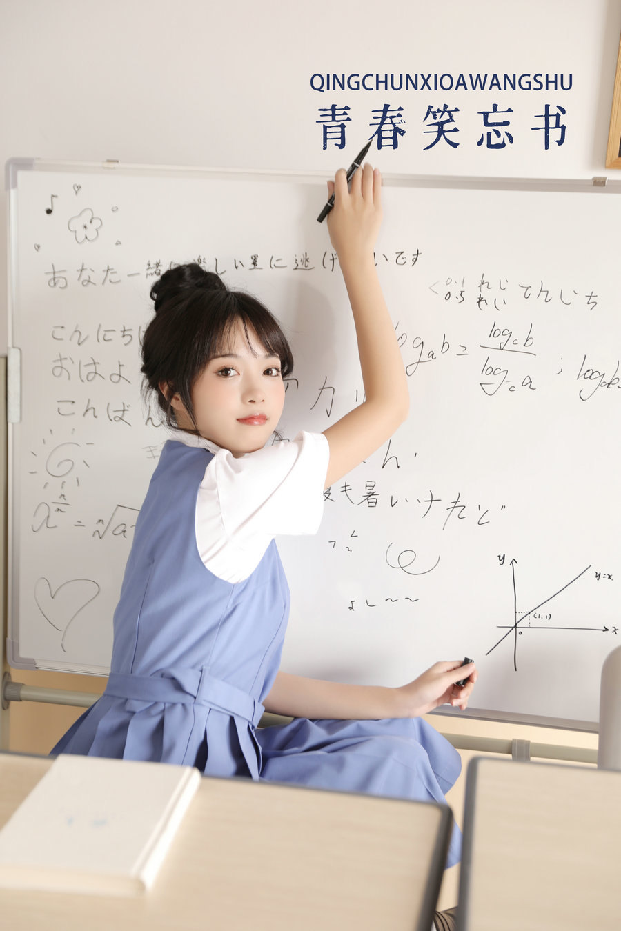/ YITUYU /艺图语 2022.10.05 青春笑忘书 小薇人儿 / 37P-377MB / 机构-艺库