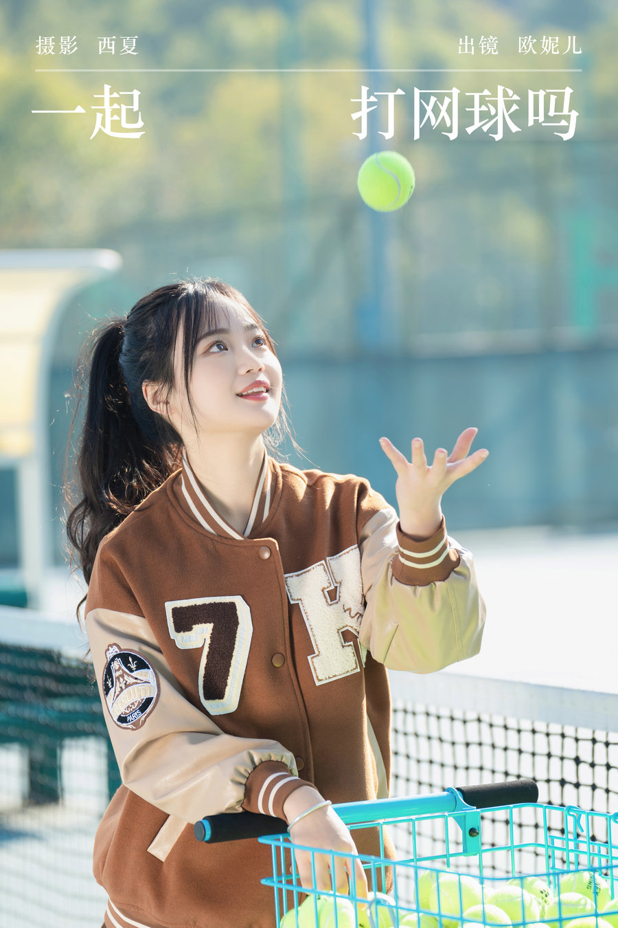 / YITUYU /艺图语 2023.12.29 一起打网球吗 小欧O / 26P-682MB / 机构-艺库