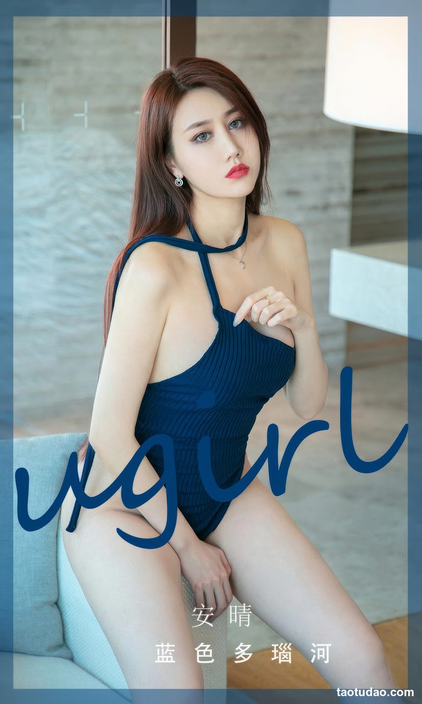 [Ugirls尤果网]爱尤物 2024.09.22 No.2949 安晴 蓝色多瑙河 [35P-255MB]-艺库
