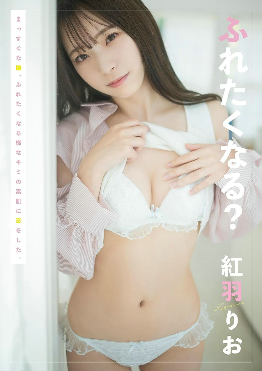 紅羽りお - ふれたくなる？ / 164P45MB / 日系-绅士图
