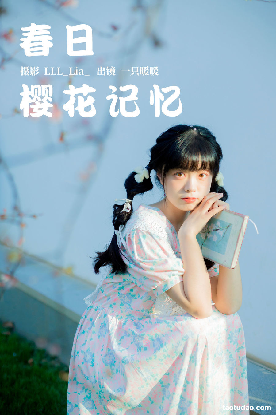 图片[4]-[YITUYU艺图语]2023.03.29 春日樱花记忆 一只暖暖[30+1P／250MB]-绅士图