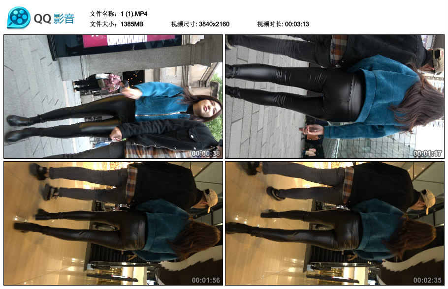 精选街拍视频 No.1915 超高颜值紧身皮裤好身材女神美女 / 2.23GB / 街拍视频-绅士图