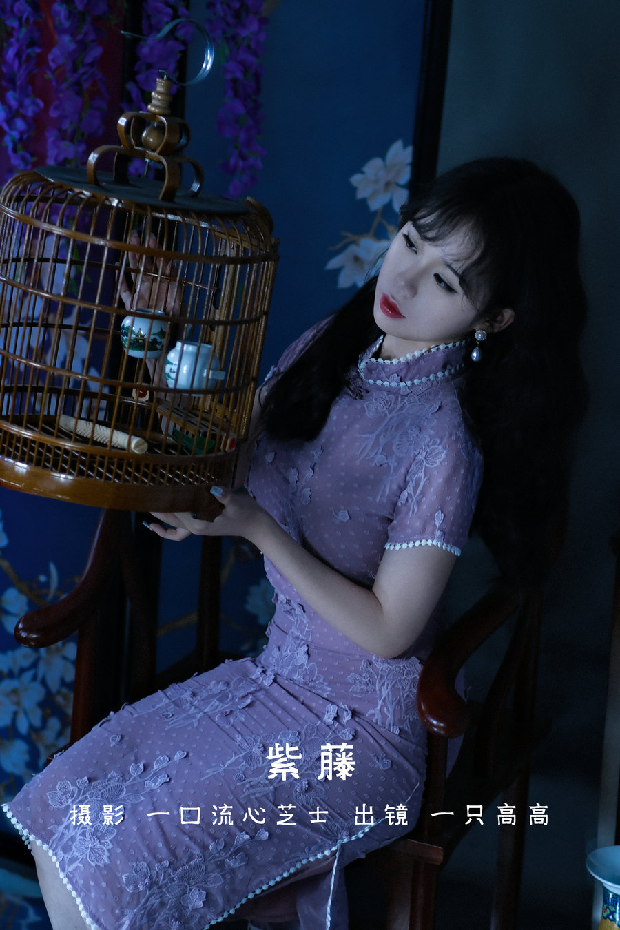 / YITUYU /艺图语 2022.09.03 紫藤 一只高高 / 24P-420MB / 机构-艺库