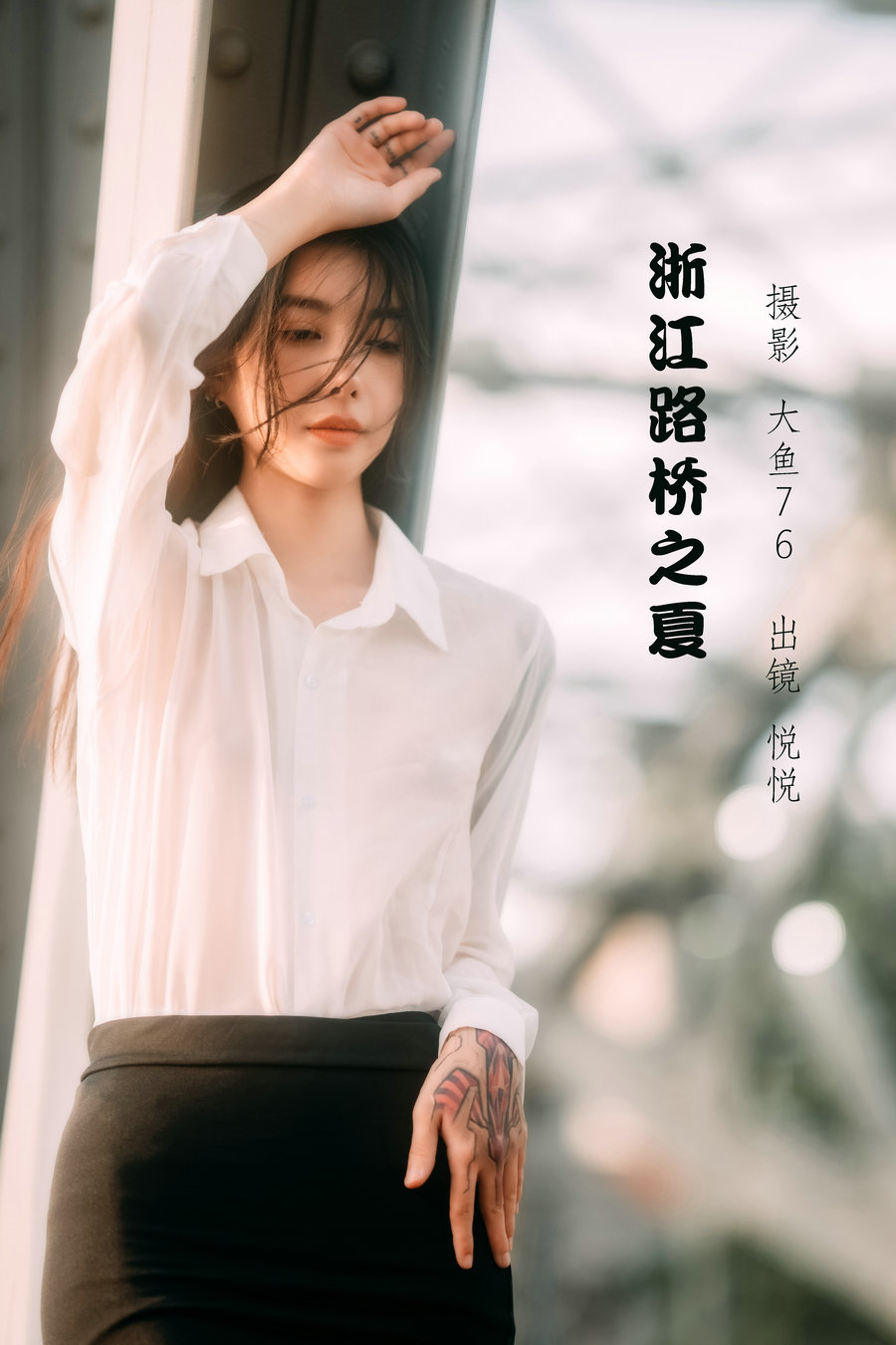 / YITUYU /艺图语 2022.07.22 浙江路桥之夏 悦悦 / 46P-506MB / 机构-艺库