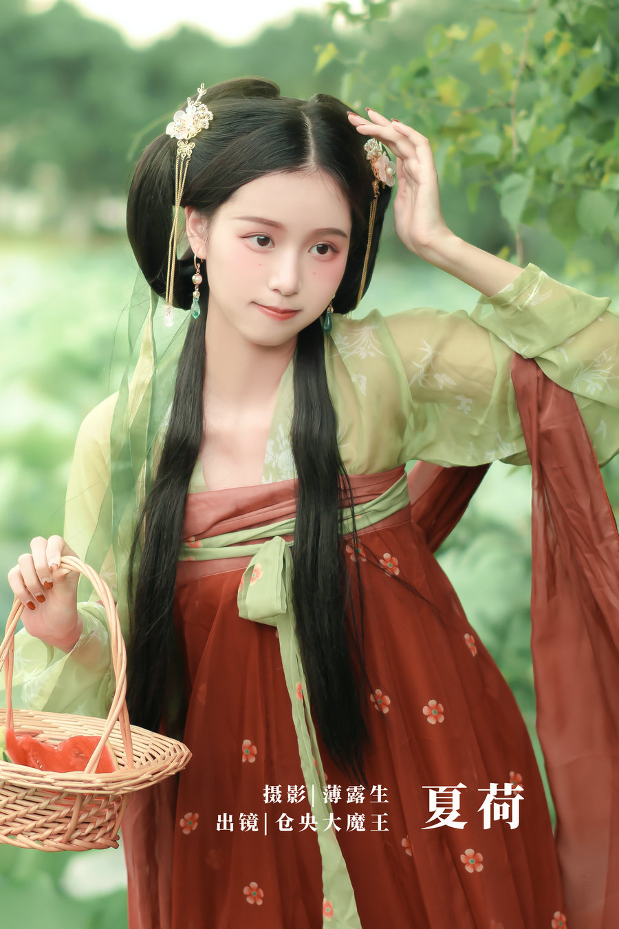 / YITUYU /艺图语 2022.09.24 夏荷 仓央是大魔王 / 20P-406MB / 机构-艺库
