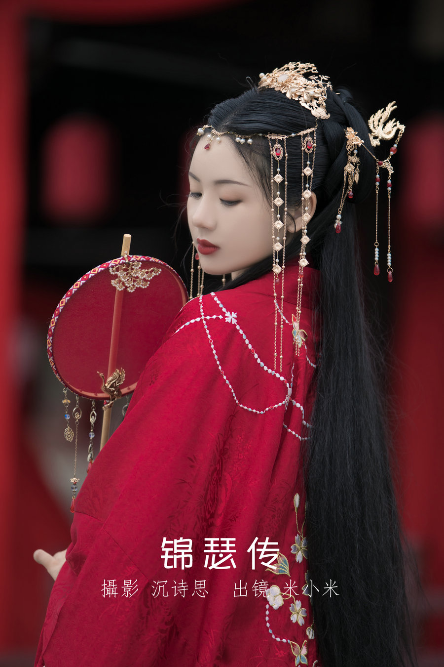 / YITUYU /艺图语 2022.07.04 锦瑟传 米小米 / 21P-251MB / 机构-艺库