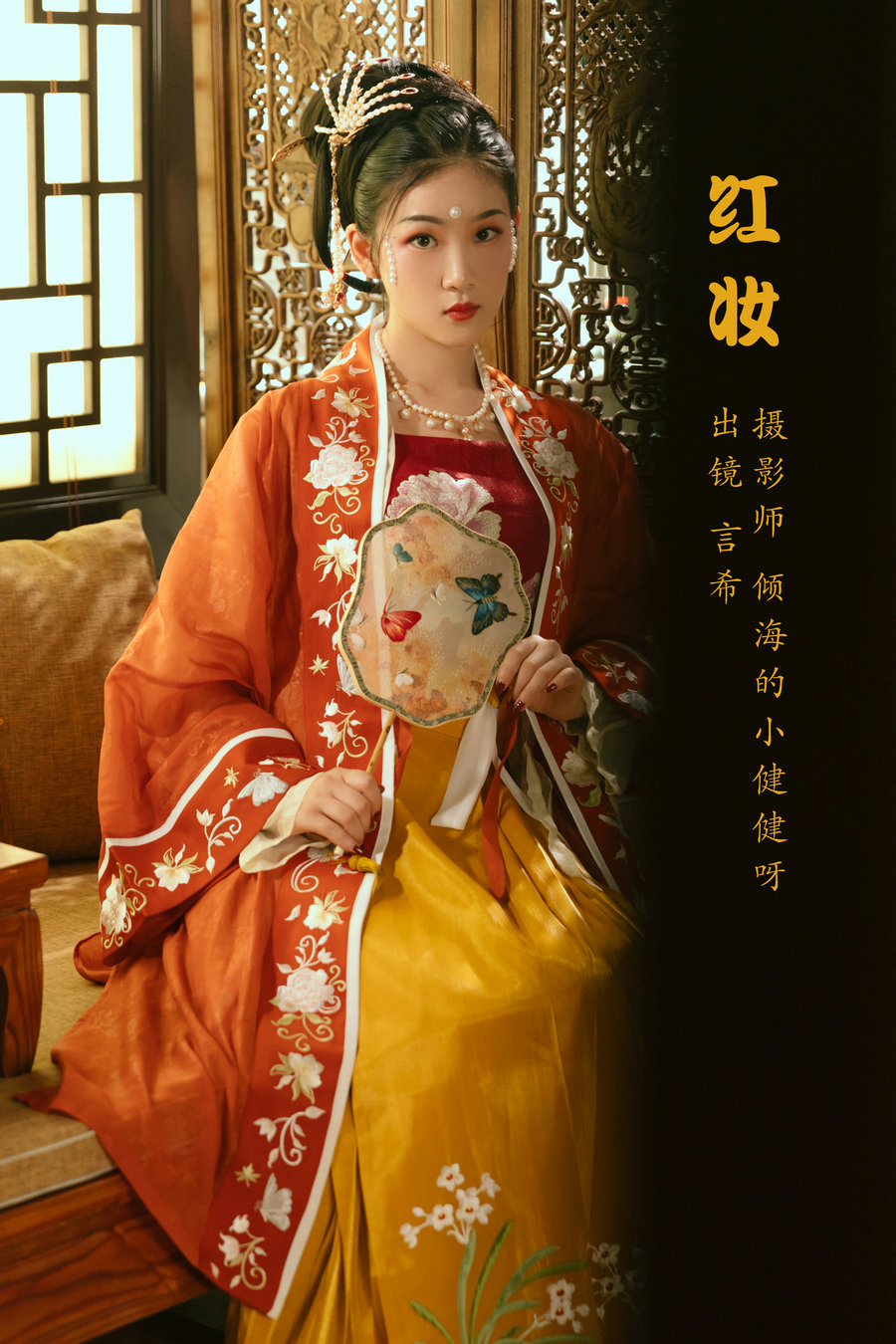 / YITUYU /艺图语 2022.07.21 红妆 相望回首喵喵喵 / 28P-389MB / 机构-艺库