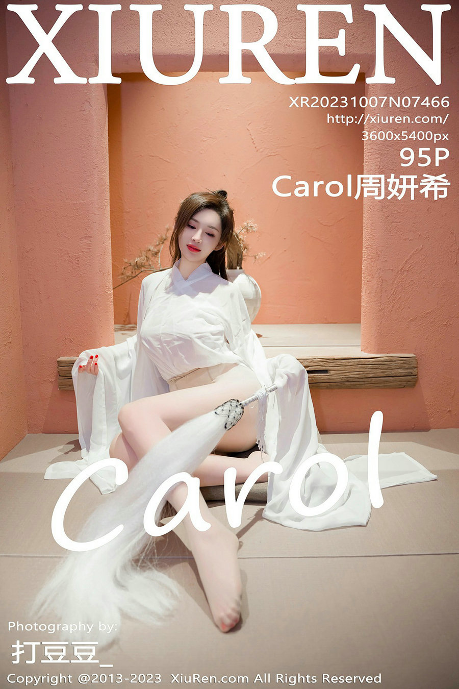 / 秀人美媛馆 / 2023.10.07 No.7466 周妍希 / 95P748MB / 秀人网-绅士图