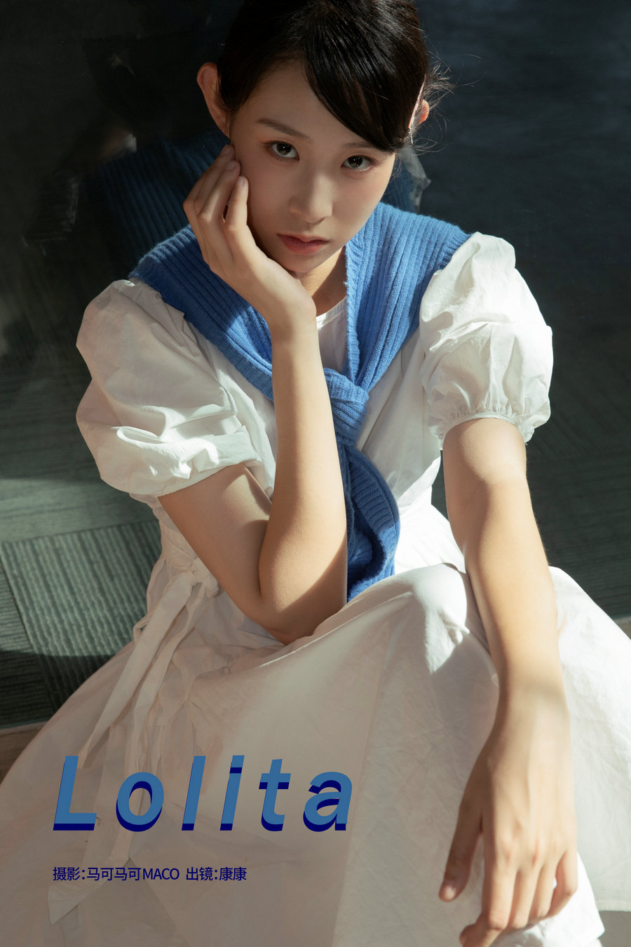 / YITUYU /艺图语 2023.08.11 Lolita 康康 / 28P-959MB / 机构-艺库