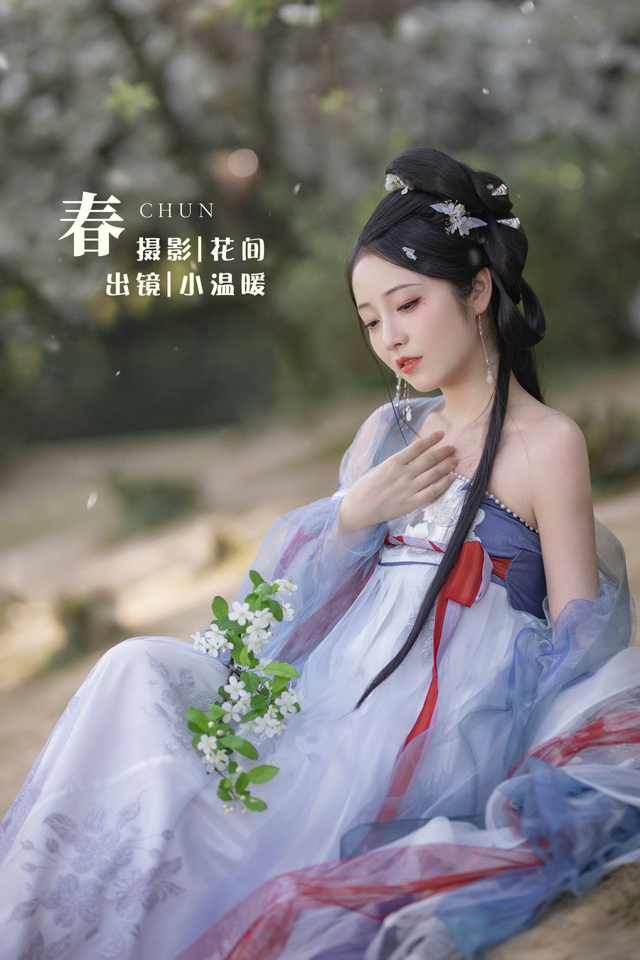 / YITUYU /艺图语 2022.06.02 春 小温暖想要个大太阳 / 18P-322MB / 机构-艺库