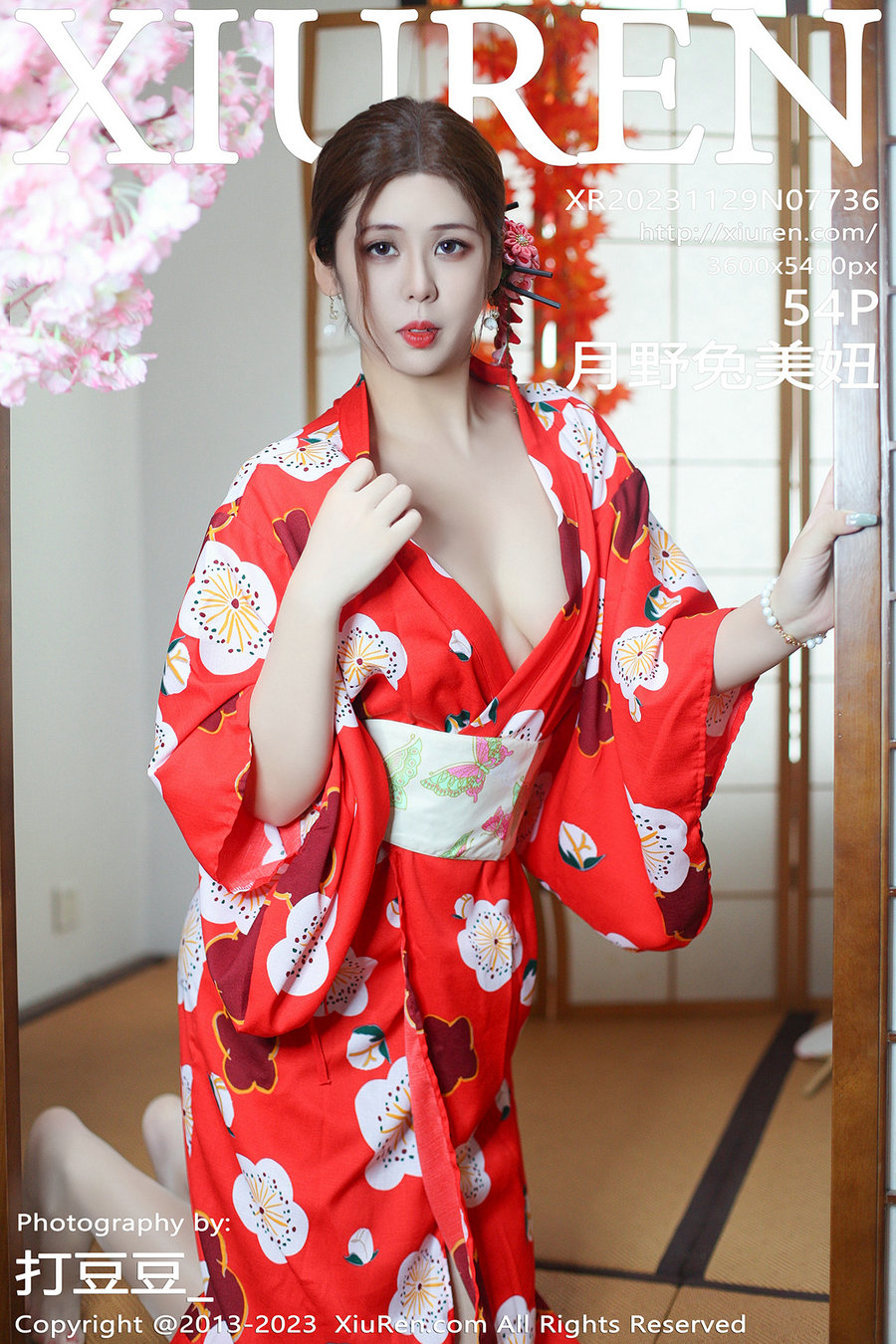 / 秀人美媛馆 / 2023.11.29 No.7736 月野兔美妞 / 54P546MB / 秀人网-绅士图