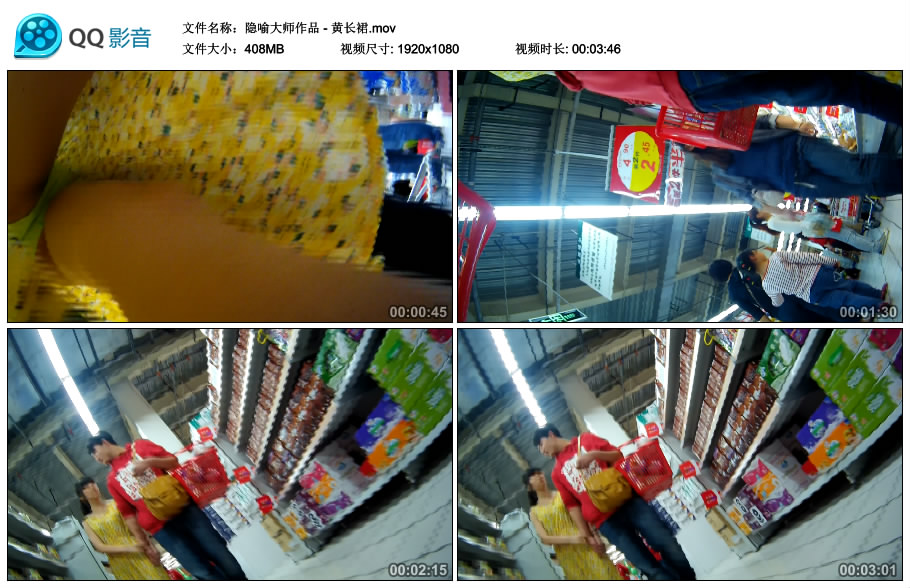 精选街拍视频 No.1656 隐喻大师作品 - 黄长裙 / 408MB / 街拍视频-绅士图