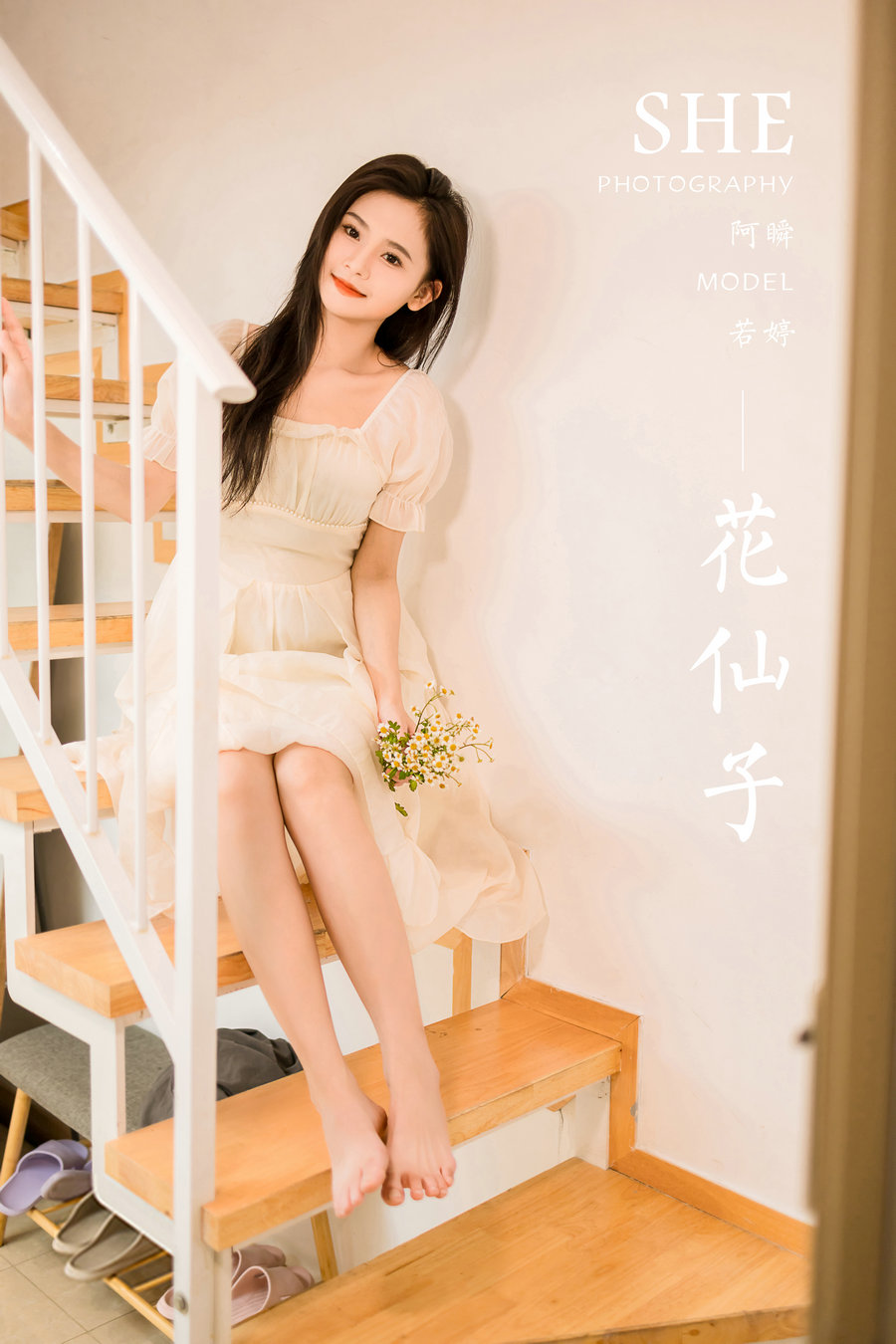 / YALAYI雅拉伊 / 2023.07.24 No.1051 花仙子 若婷 / 42P-125MB / 机构-艺库