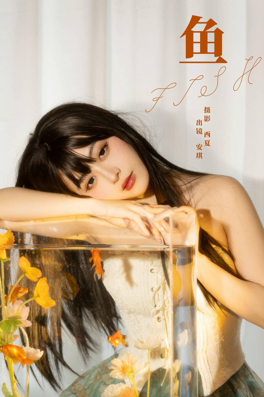 / YITUYU /艺图语 2024.04.12 鱼 安琪不吃香菇 / 21P-311MB / 机构-艺库