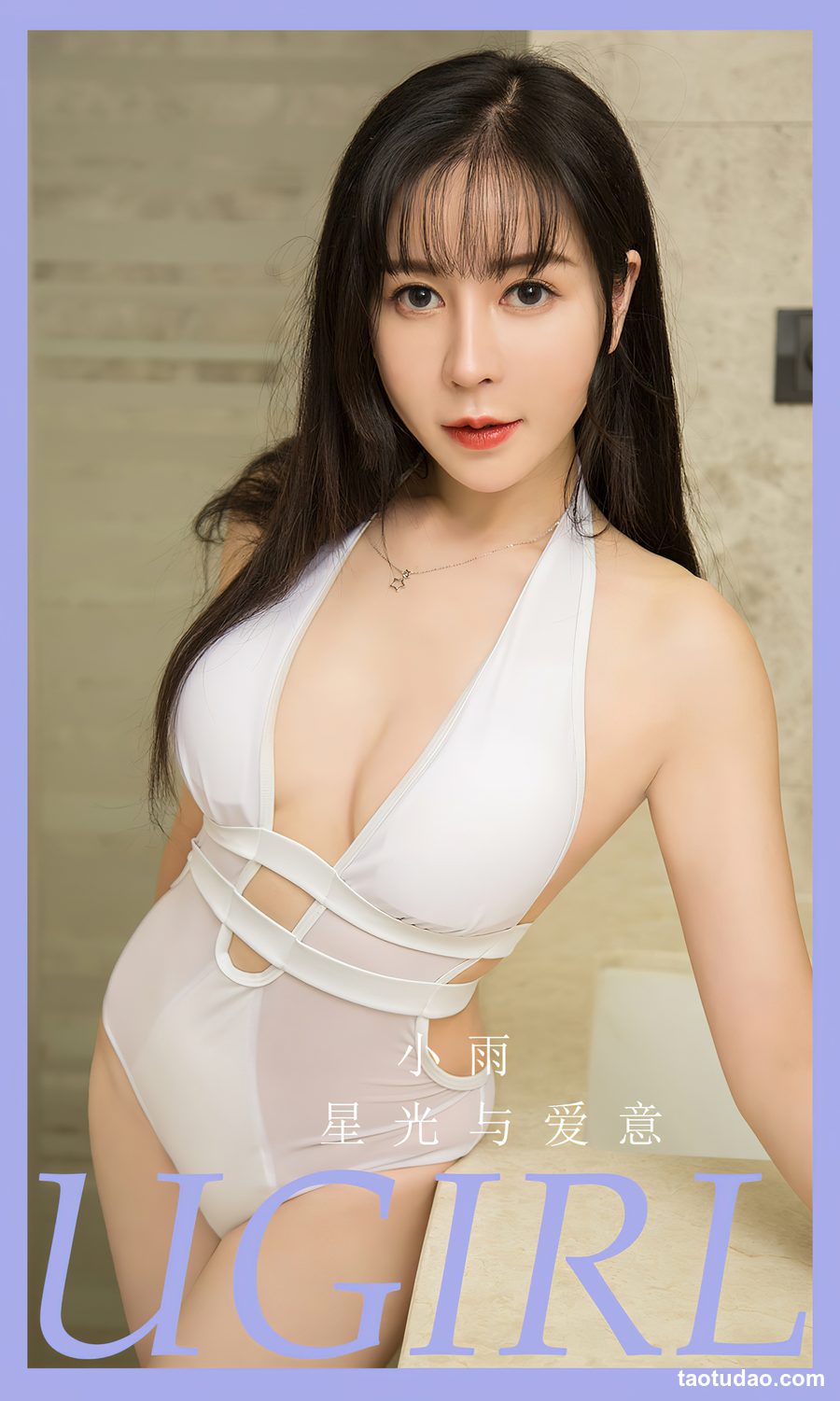 图片[3]-[Ugirls尤果网]爱尤物 2024.02.27 No.2794 小雨 星光与爱 [35P-72MB]-绅士图