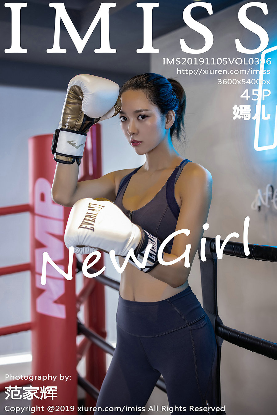 / IMiss /爱蜜社 2019.11.05 Vol.396 嫣儿 / 45P171MB / 秀人旗下-绅士图