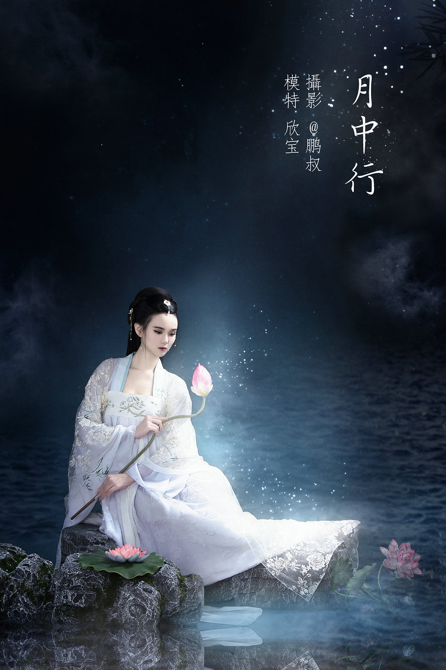 / YITUYU /艺图语 2022.01.26 月中行 欣宝 / 21P-491MB / 机构-艺库