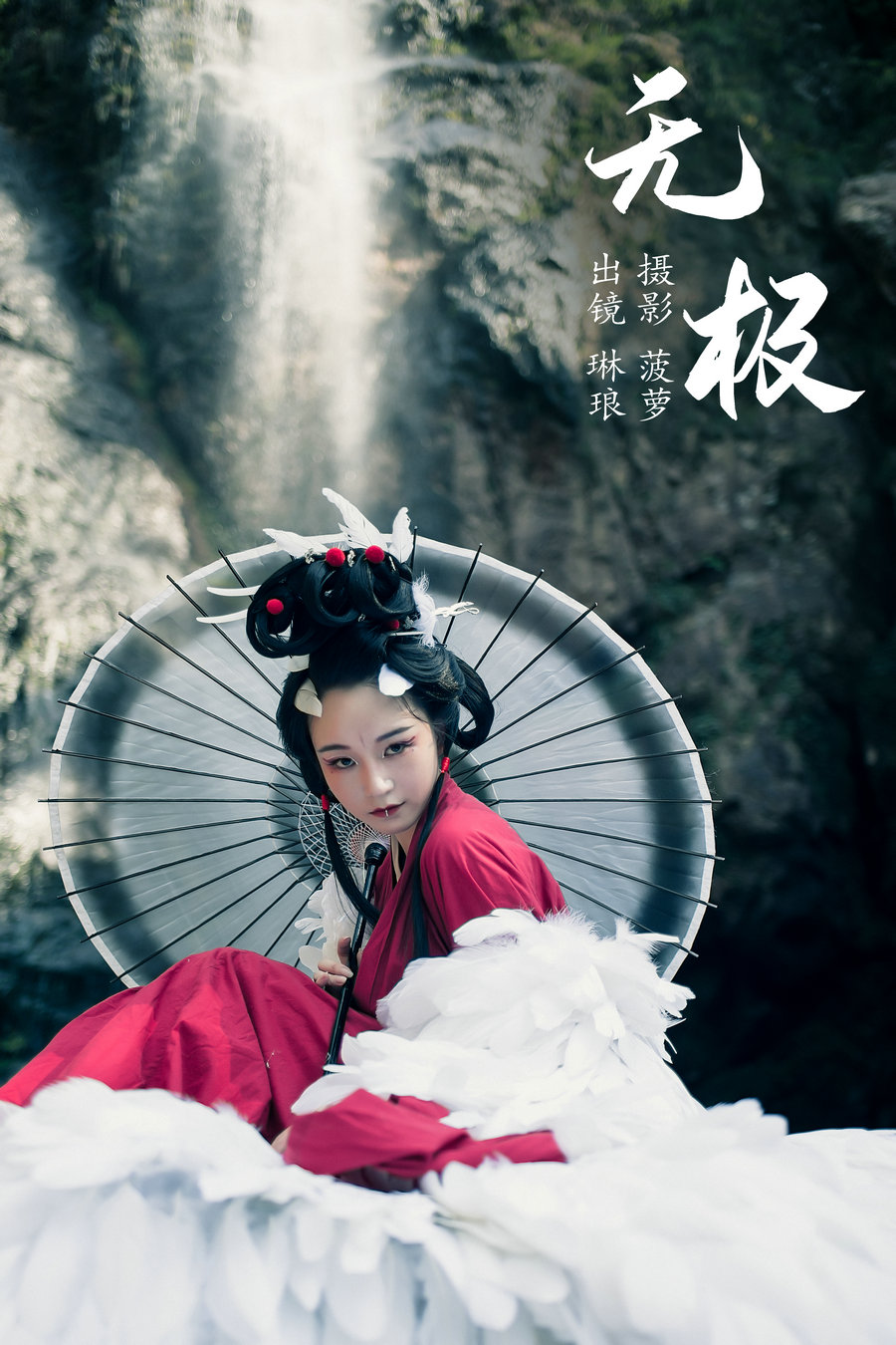 / YITUYU /艺图语 2023.08.26 无极 秋水 / 37P-478MB / 机构-艺库