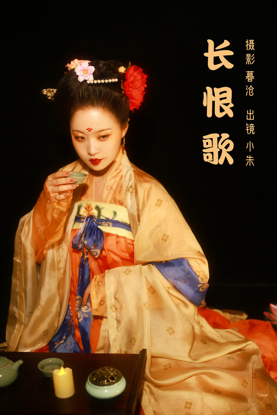 / YITUYU /艺图语 2023.03.12 长恨歌 小朱 / 21P-223MB / 机构-艺库
