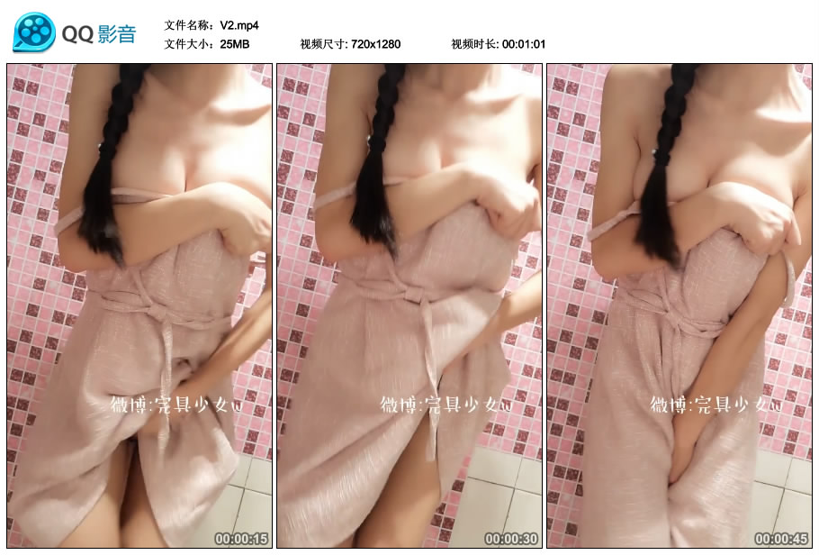 微博嫩妹完具少女w - 寂寞难耐 / 2V-51MB / 唯美杂图-绅士图
