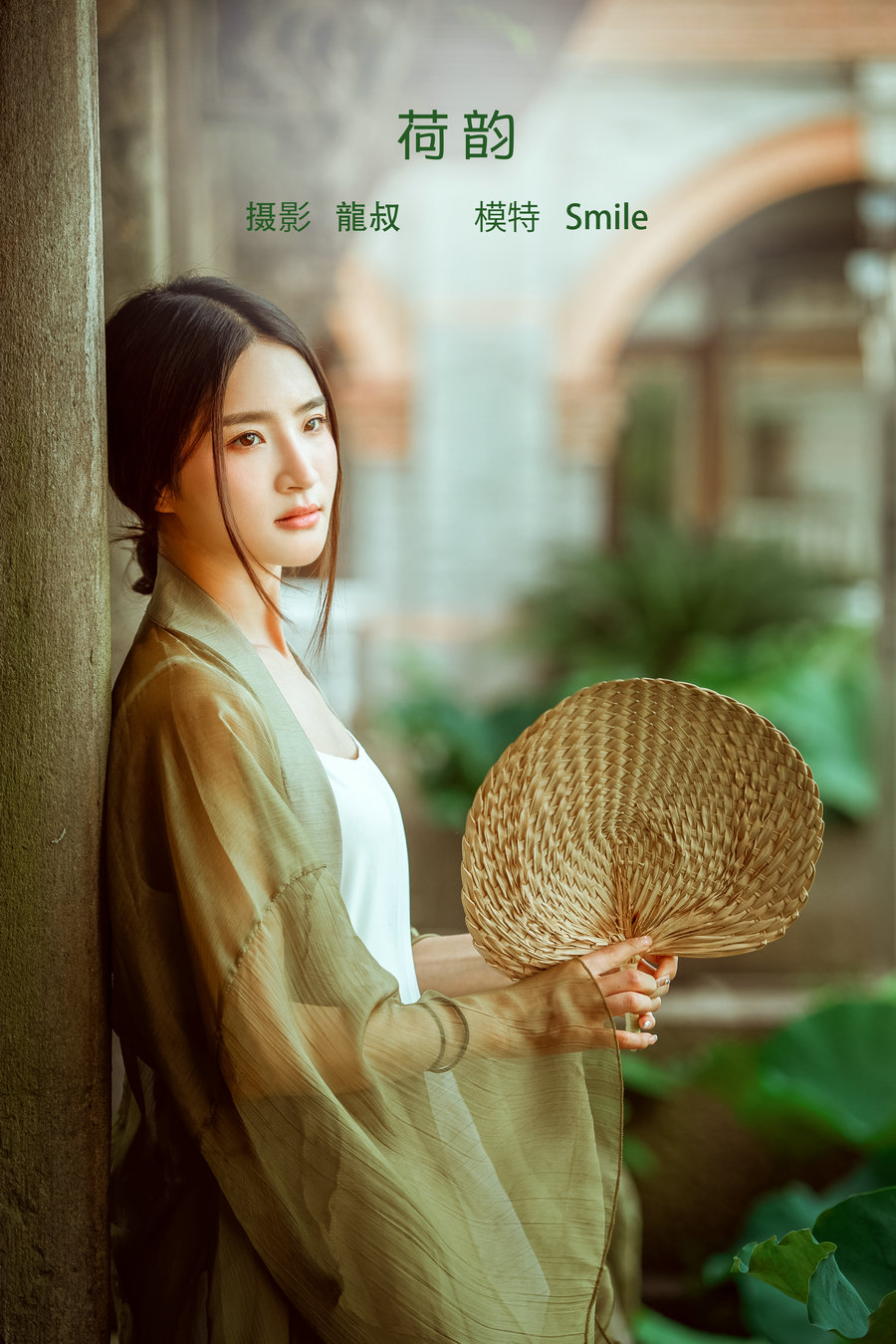 / YITUYU /艺图语 2022.08.07 荷韵 Smile / 38P-462MB / 机构-艺库