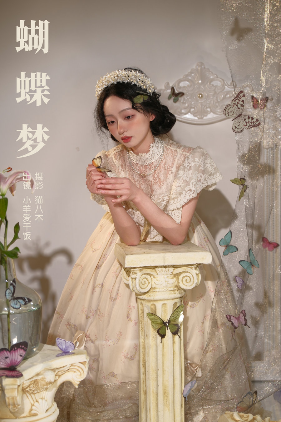 [YITUYU]艺图语 2024.03.25 蝴蝶梦 小羊爱干饭 [23P-399MB]-绅士图