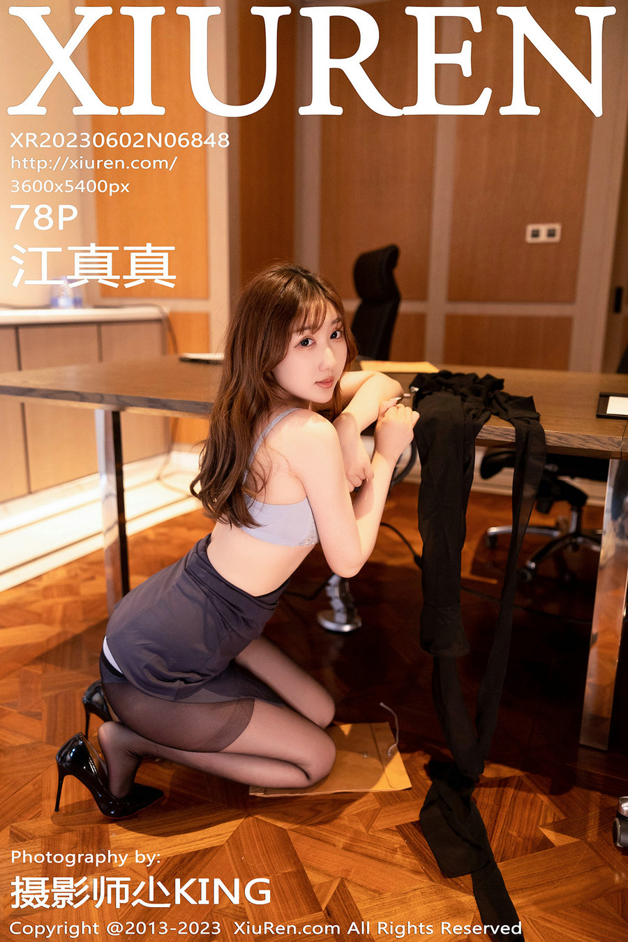 / 秀人美媛馆 / 2023.06.02 No.6848 江真真 / 78P543MB / 秀人网-绅士图