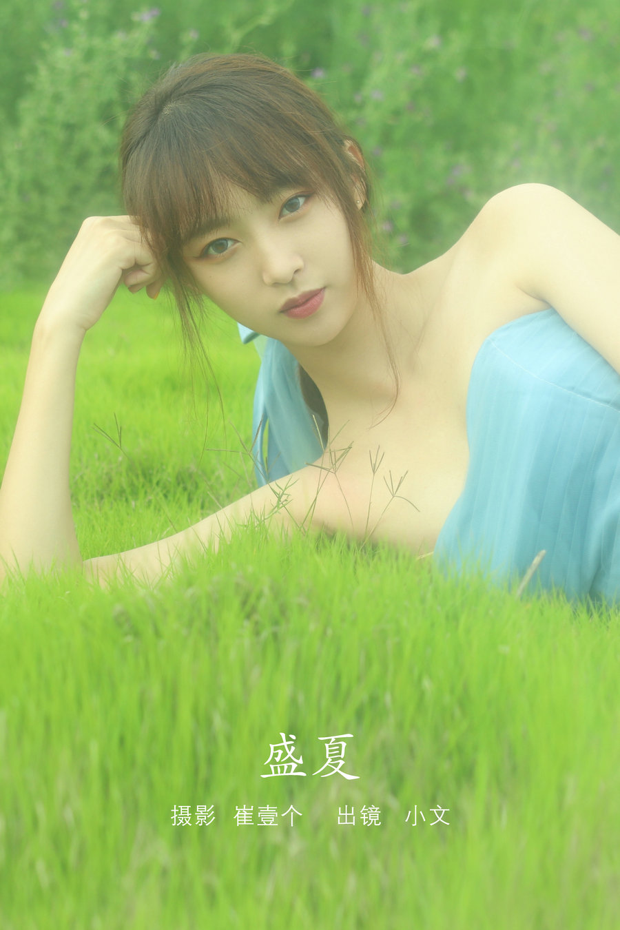/ YITUYU /艺图语 2022.11.01 盛夏 小文 / 25P-179MB / 机构-艺库