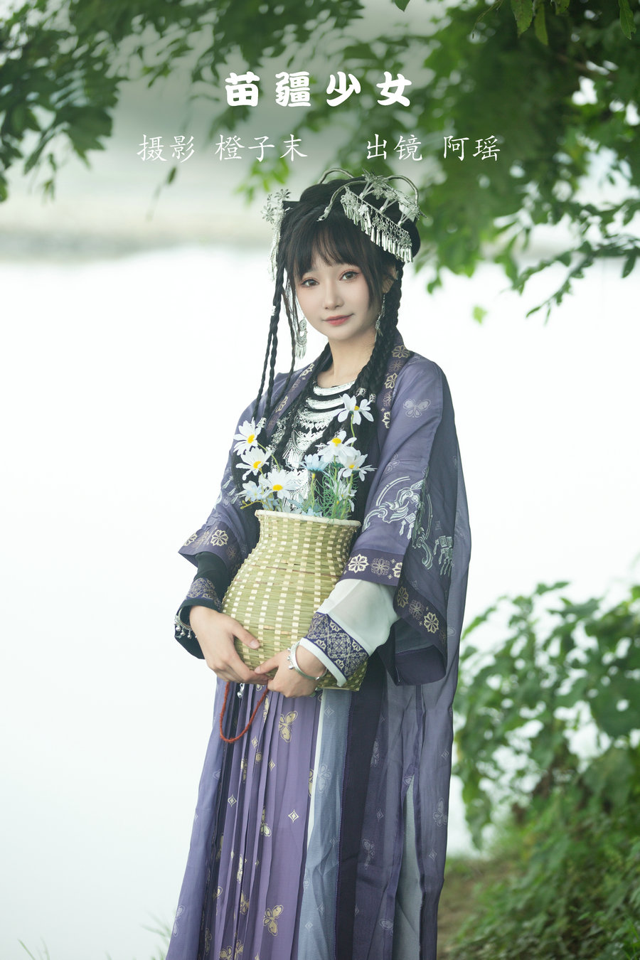 / YITUYU /艺图语 2022.11.30 苗疆少女 阿瑶 / 21P-224MB / 机构-艺库