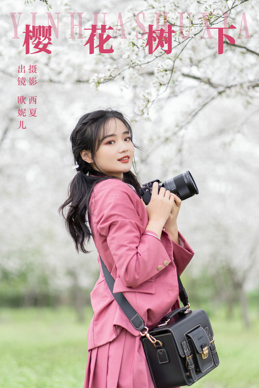 / YITUYU /艺图语 2023.12.18 樱花树下 小欧O / 21P-358MB / 机构-艺库