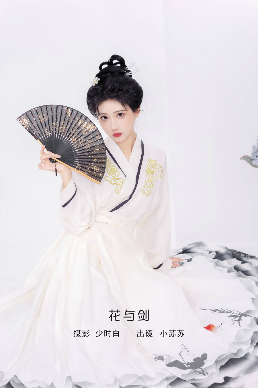 / YITUYU /艺图语 2023.02.07 花与剑 -绮罗生的小苏苏- / 27P-163MB / 机构-艺库