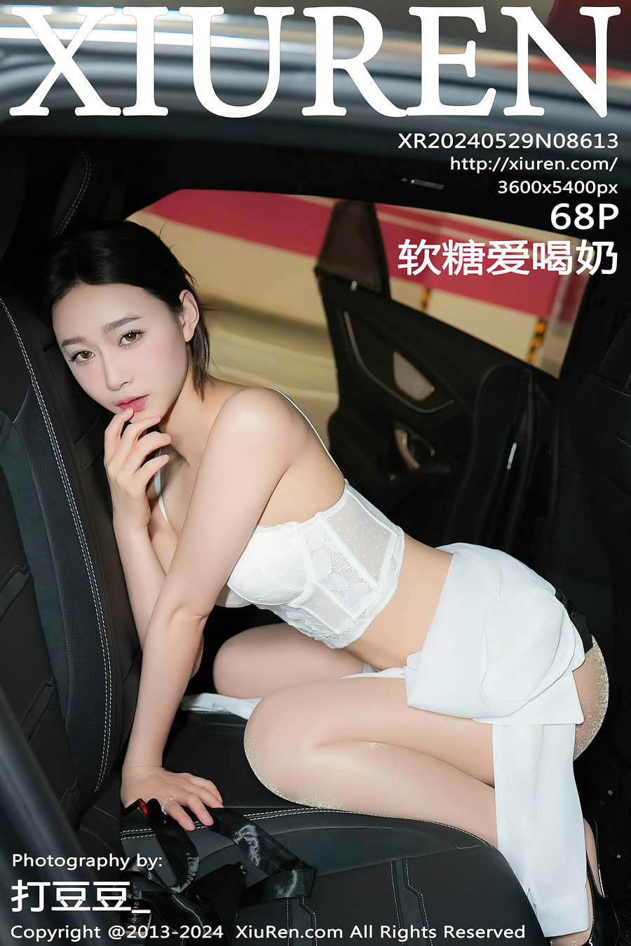 / 秀人美媛馆 / 2024.05.29 No.8613 软糖爱喝奶 / 68P167MB / 秀人网-绅士图