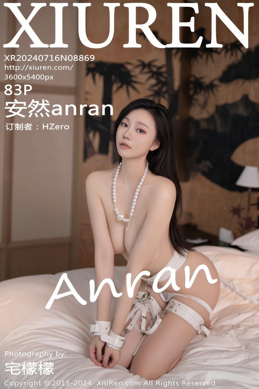 / 秀人美媛馆 / 2024.07.16 No.8869 安然anran / 83P694MB / 秀人网-绅士图