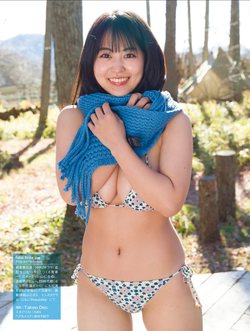 图片[2]-FRIDAY GOLD 福井梨華 天然色のグラマラス-绅士图