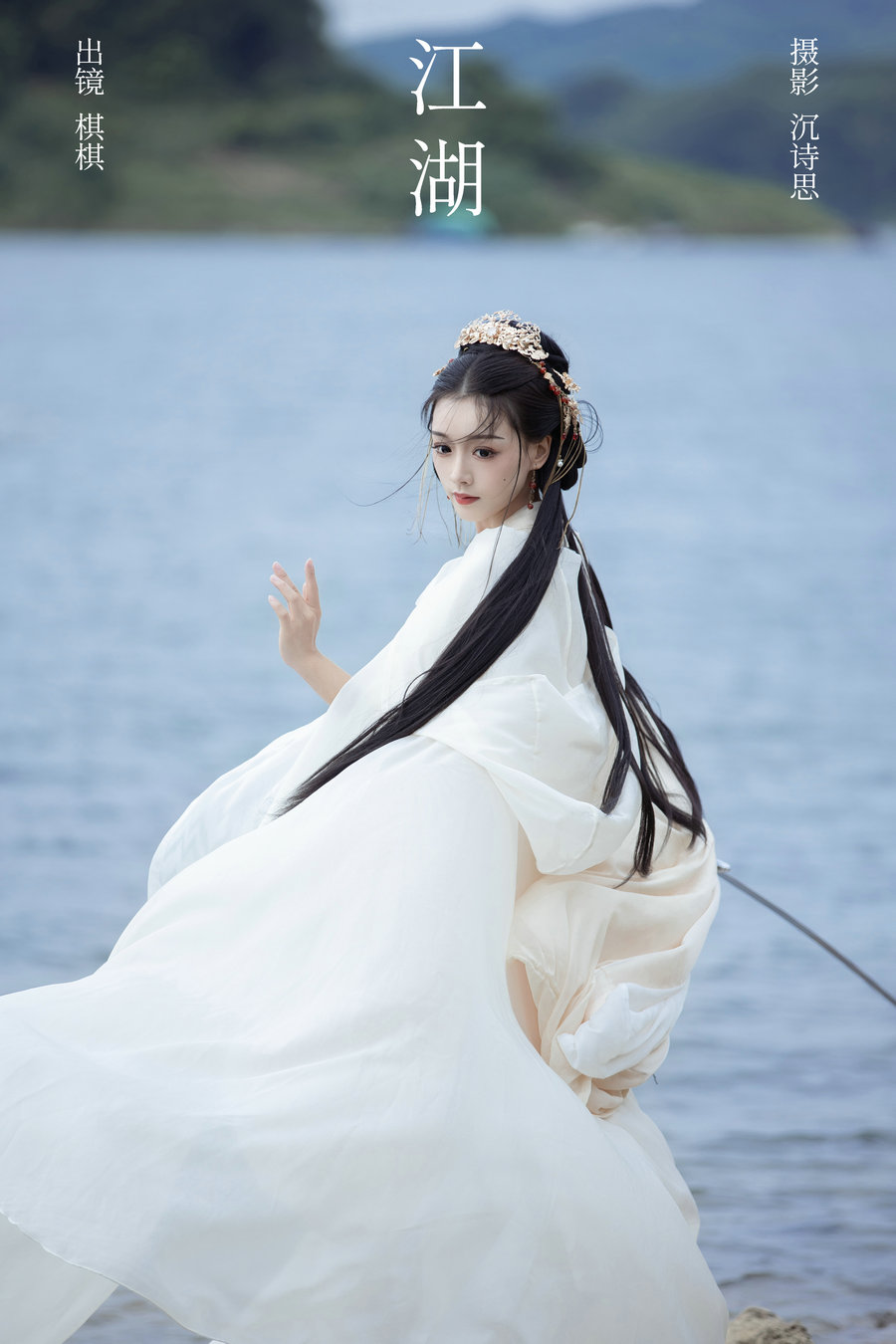 / YITUYU /艺图语 2023.12.28 江湖 -oh!qiqi / 37P-388MB / 机构-艺库