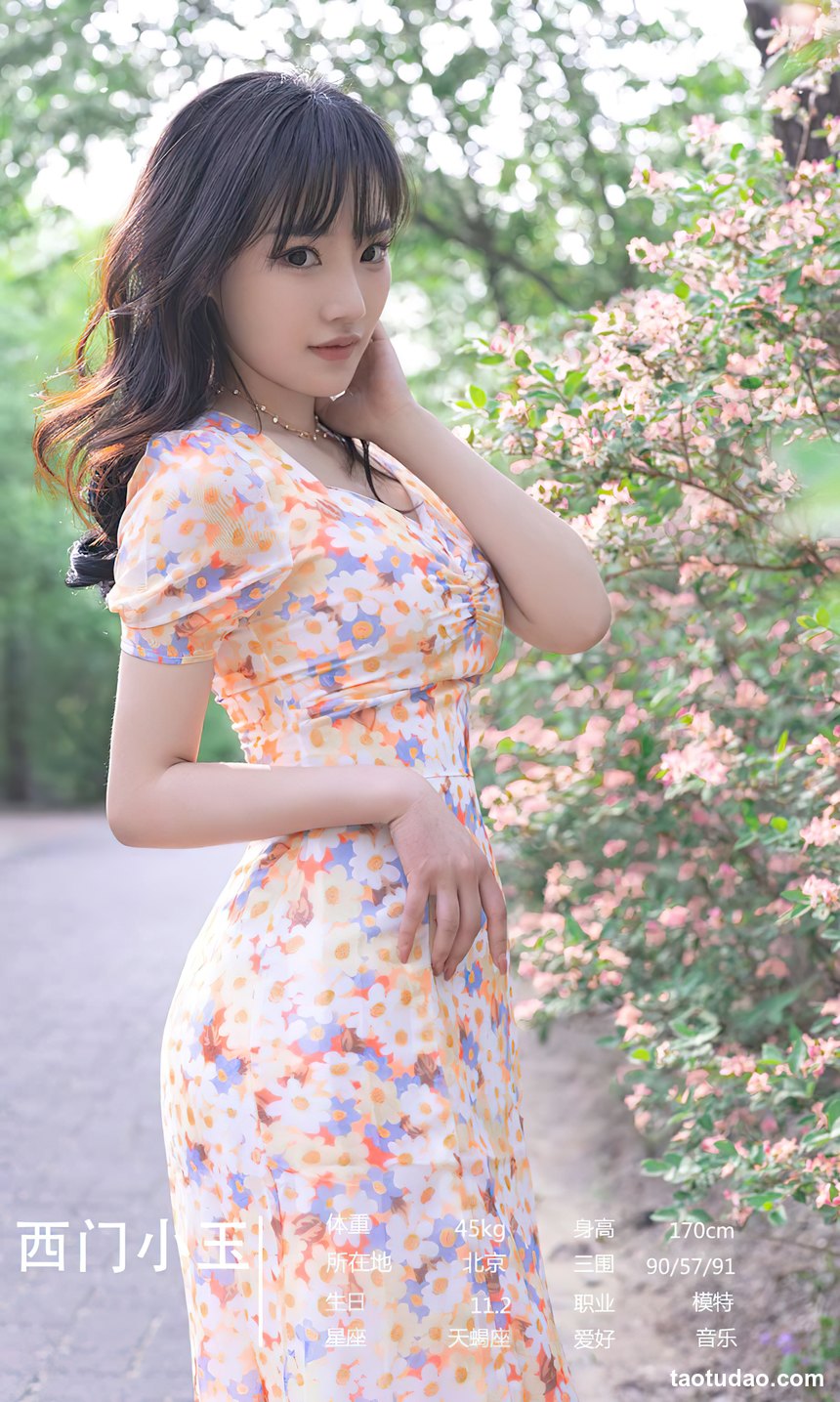 图片[2]-[Ugirls尤果网]爱尤物 2022.07.19 No.2638 更好的我们 尤果合辑 [35P-95MB]-绅士图