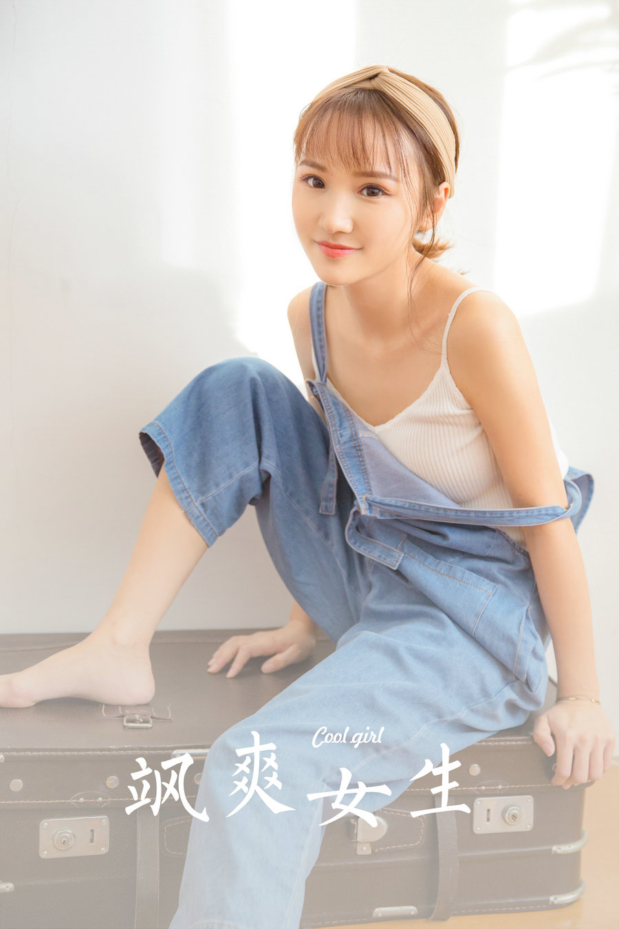 / YALAYI雅拉伊 / 2023.08.20 NO.1061 飒爽女生 / 30P-218MB / 机构-艺库