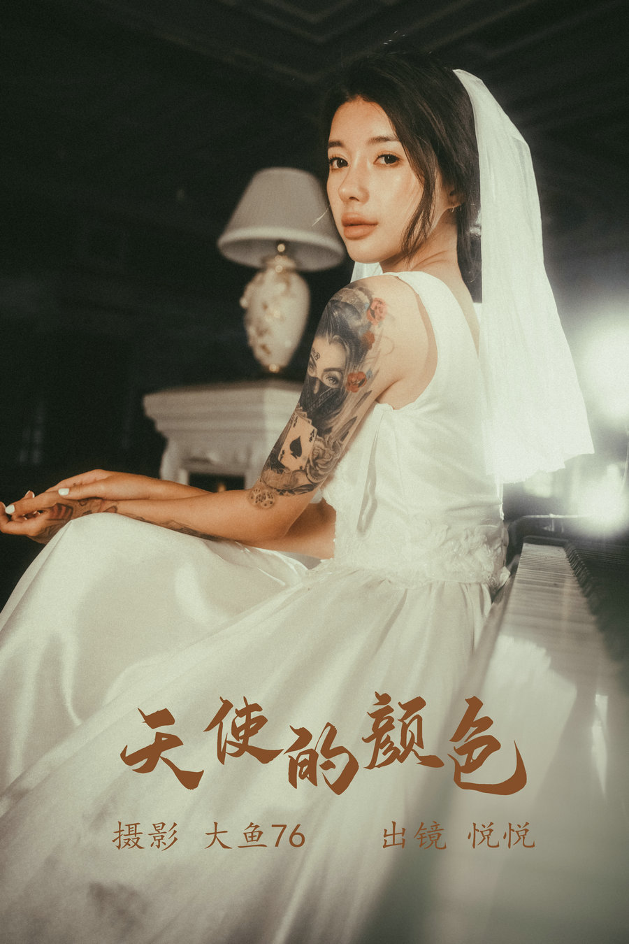 / YITUYU /艺图语 2023.05.24 天使的颜色 悦悦 / 45P-527MB / 机构-绅士图