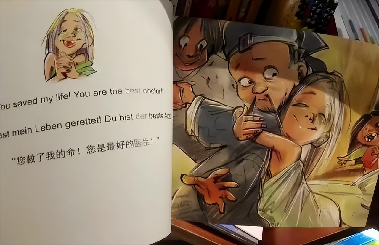 吴勇的双标行为令人厌恶,中国小孩引起不适,外国小孩却浓眉大眼
