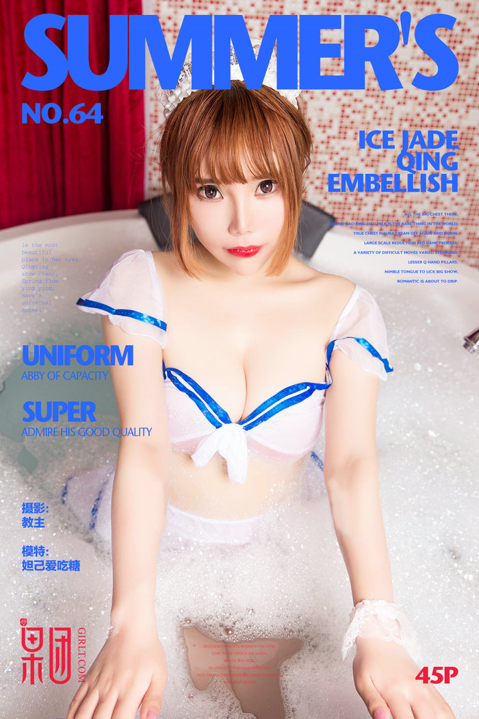 / Girlt /果团人像摄影写真 2017.09.06 No.064 波霸妖妖酱妖媚女秘书 / 45P487MB / 机构-艺库