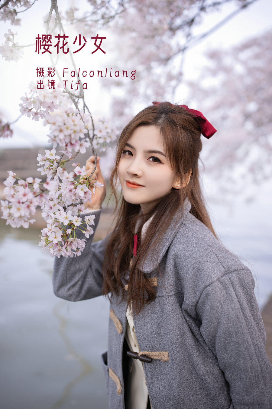 / YITUYU /艺图语 2022.11.20 樱花少女 Dtifa丁小妮 / 20P-575MB / 机构-艺库