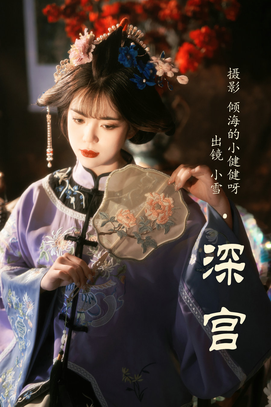 / YITUYU /艺图语 2023.06.09 深宫 小雪 / 29P-332MB / 机构-艺库