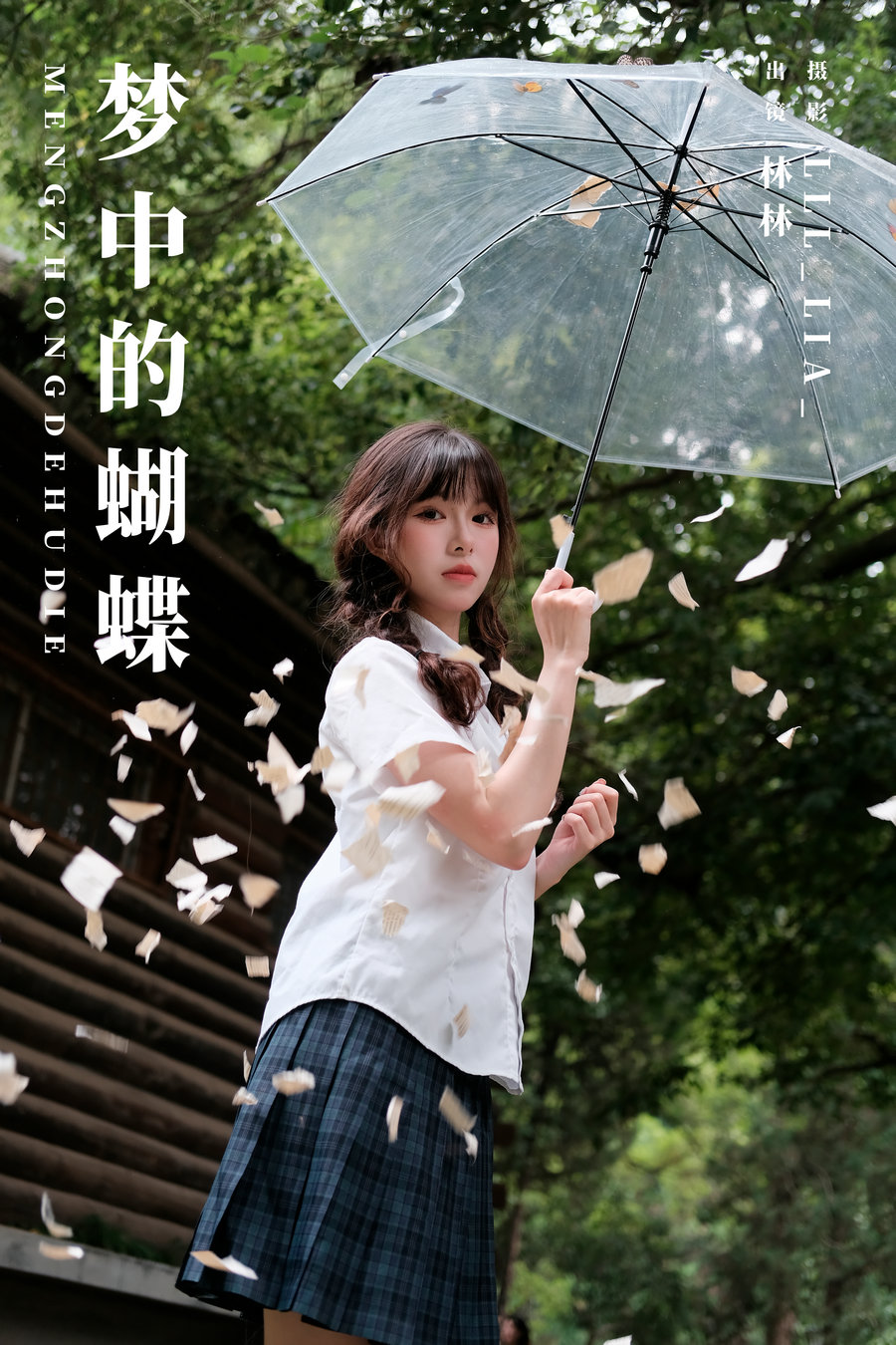 [YITUYU]艺图语 2023.11.13 梦中的蝴蝶 林林 [27P-325MB]-绅士图