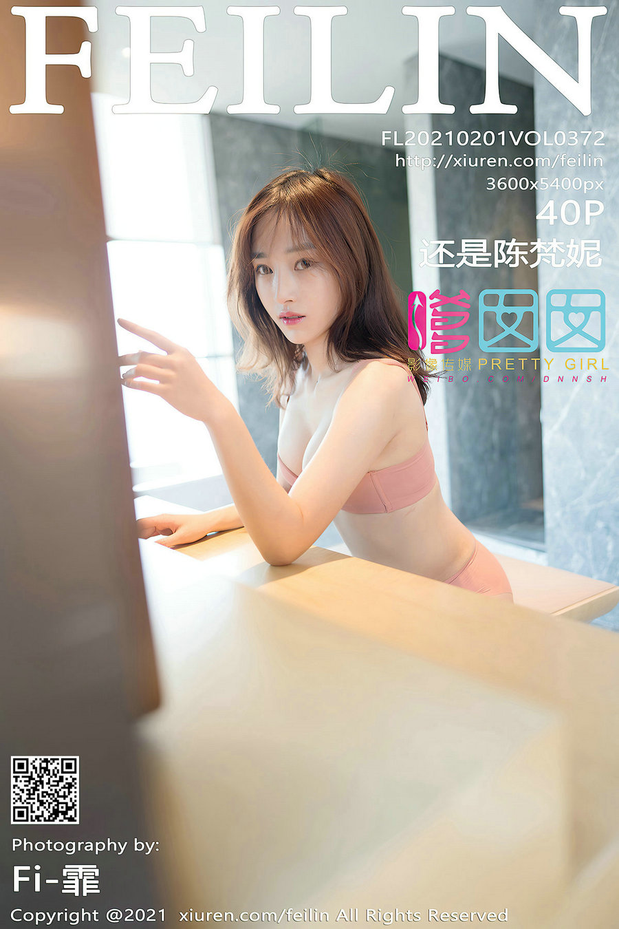 / FEILIN /嗲囡囡 2021.02.01 VOL.372 还是陈梵妮 / 40P336MB / 秀人旗下-绅士图