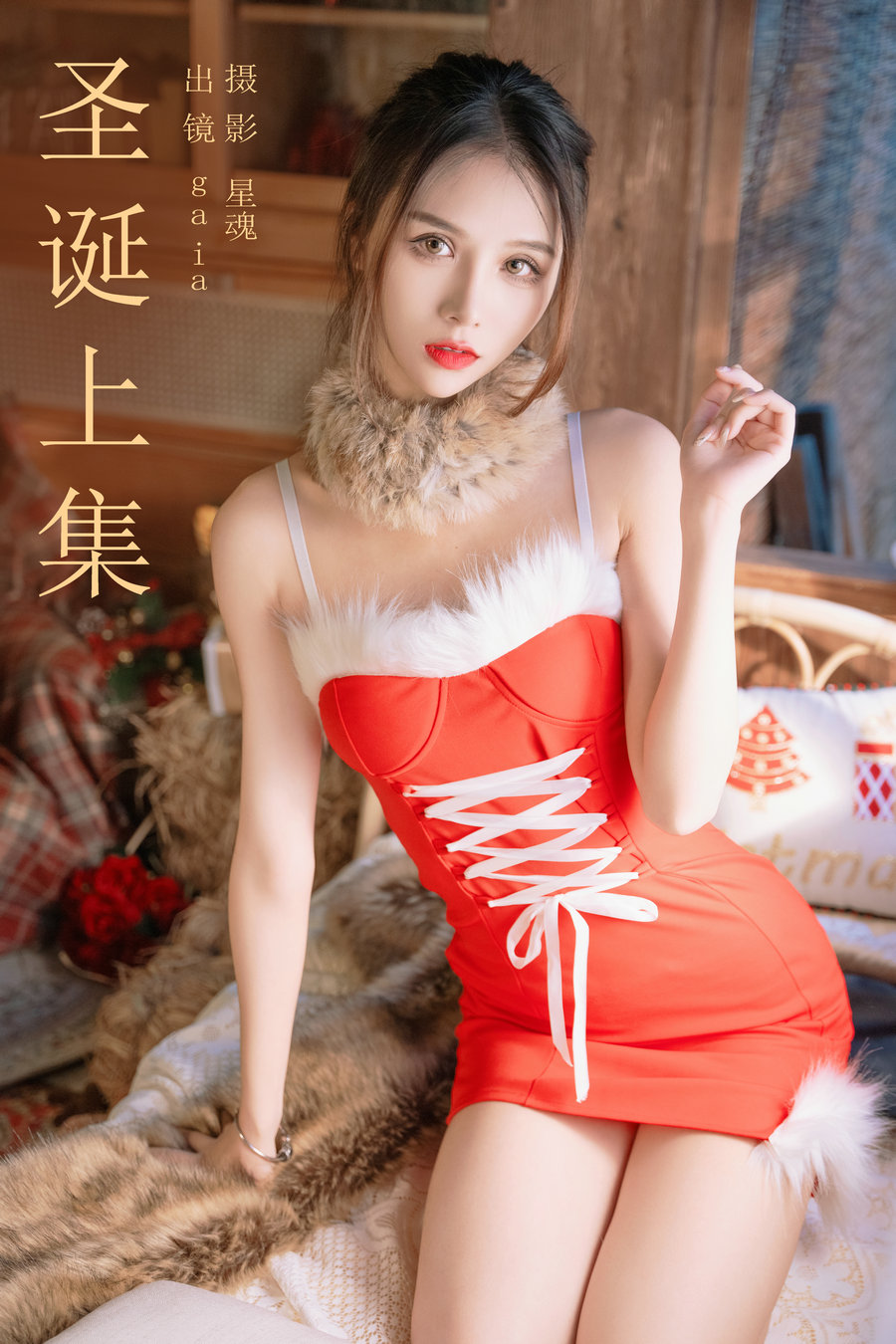/ YITUYU /艺图语 2024.01.06 圣诞上集 Gaia / 21P-665MB / 机构-艺库