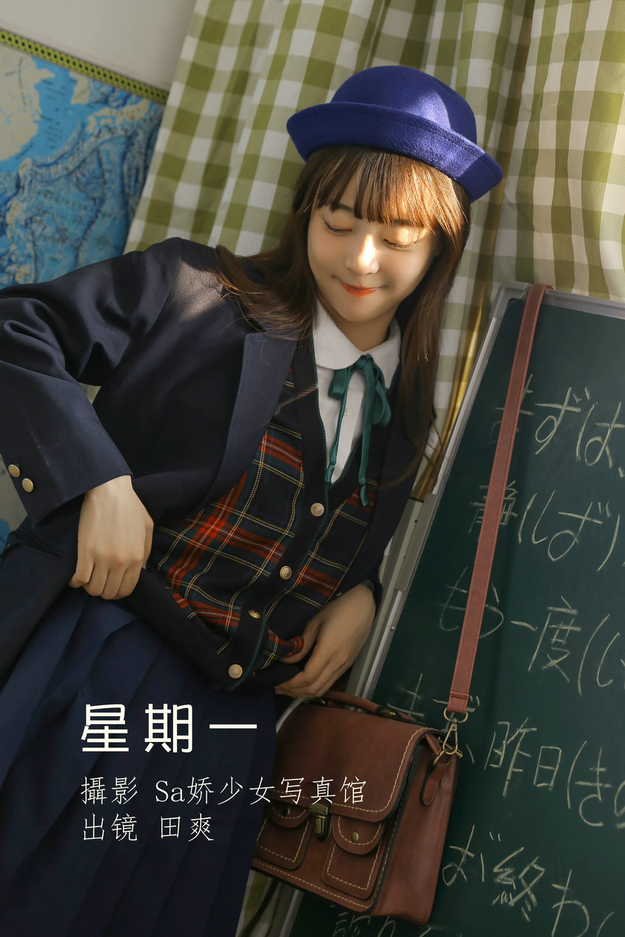 / YITUYU /艺图语 2022.06.30 星期一 ss_田爽 / 28P-149MB / 机构-艺库